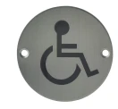 Face Fix - 75mm Engraved Disc - DISABLED - SS